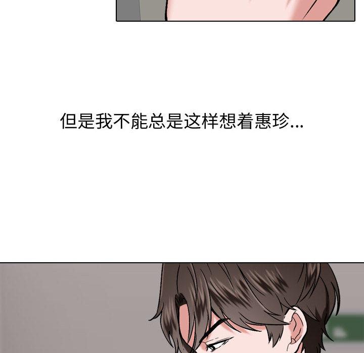 挚友 - 第1话58.jpg,挚友 - 第1话58,挚友 - 第1话