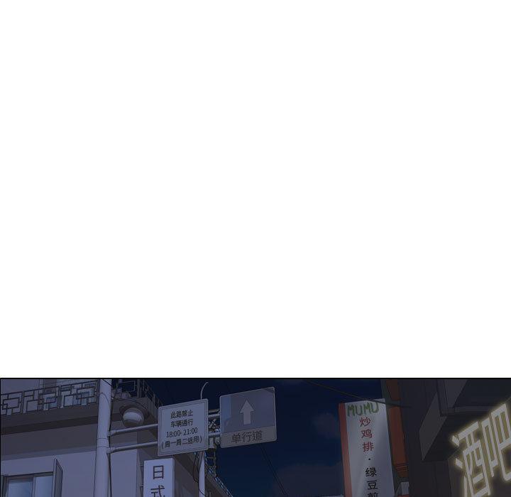 挚友 - 第1话66.jpg,挚友 - 第1话66,挚友 - 第1话