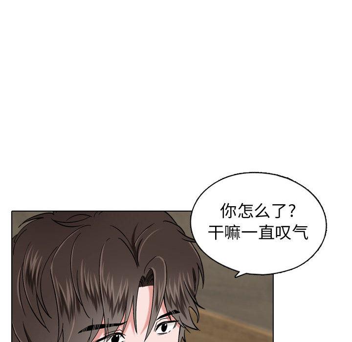挚友 - 第1话71.jpg,挚友 - 第1话71,挚友 - 第1话