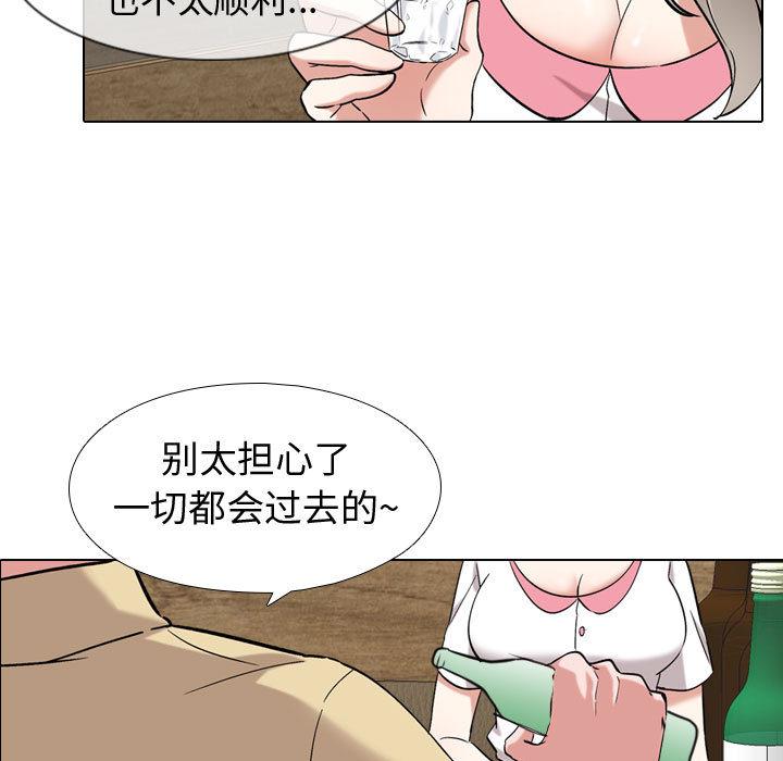 挚友 - 第1话74.jpg,挚友 - 第1话74,挚友 - 第1话