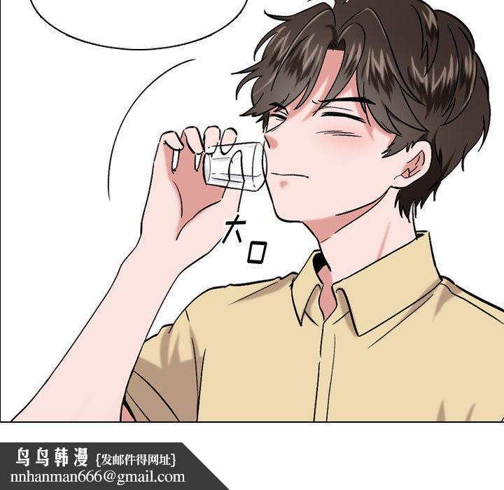 挚友 - 第1话84.jpg,挚友 - 第1话84,挚友 - 第1话