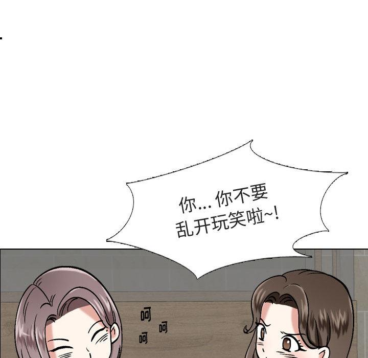 Dear friend-第1章-图片86