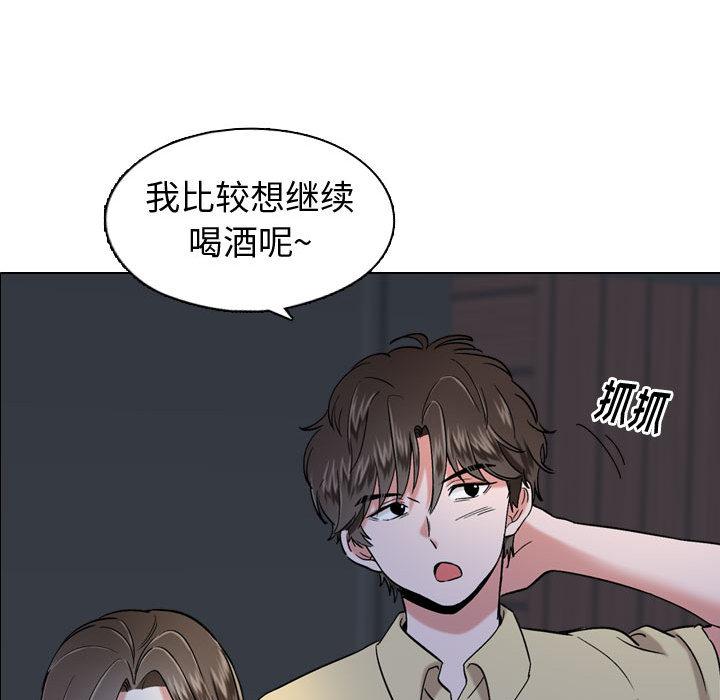 挚友 - 第1话92.jpg,挚友 - 第1话92,挚友 - 第1话