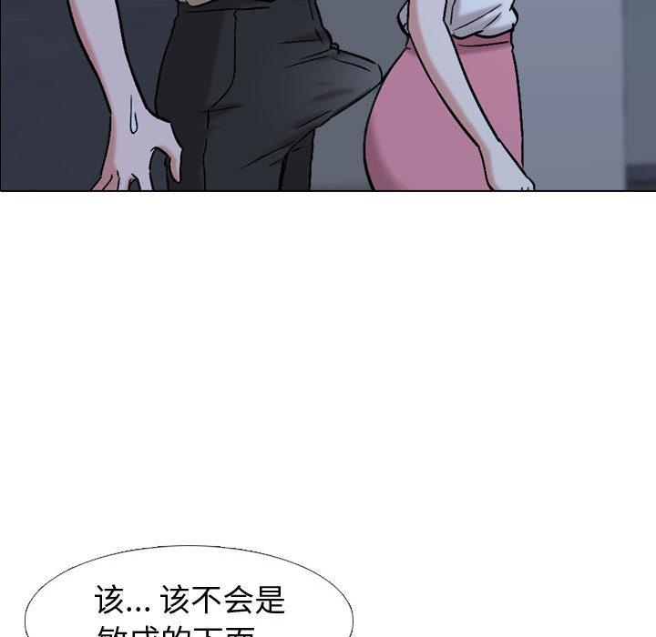 挚友 - 第1话104.jpg,挚友 - 第1话104,挚友 - 第1话