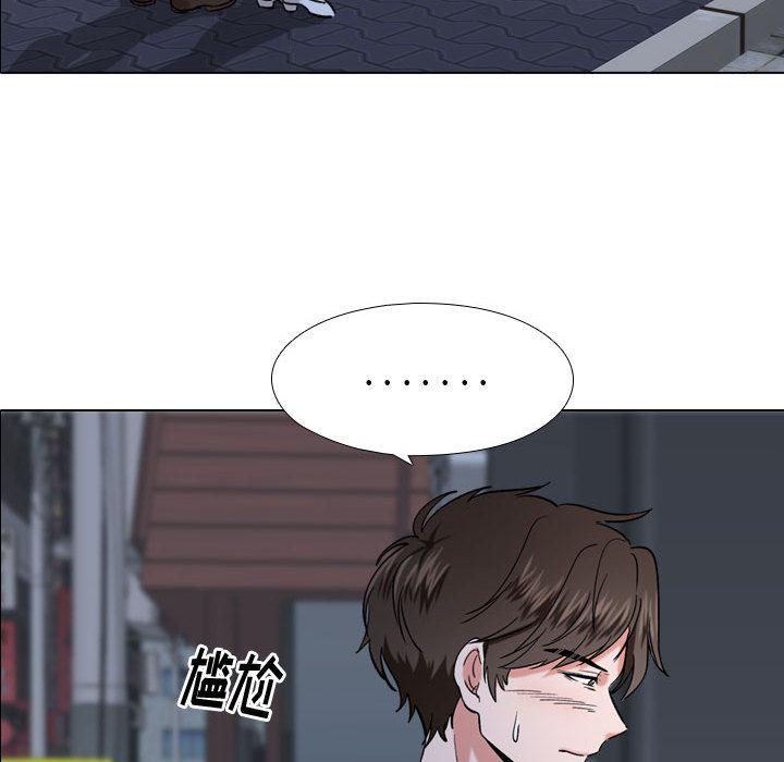 挚友 - 第1话111.jpg,挚友 - 第1话111,挚友 - 第1话