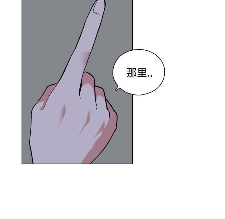 挚友 - 第1话115.jpg,挚友 - 第1话115,挚友 - 第1话