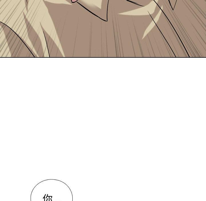 挚友 - 第1话123.jpg,挚友 - 第1话123,挚友 - 第1话