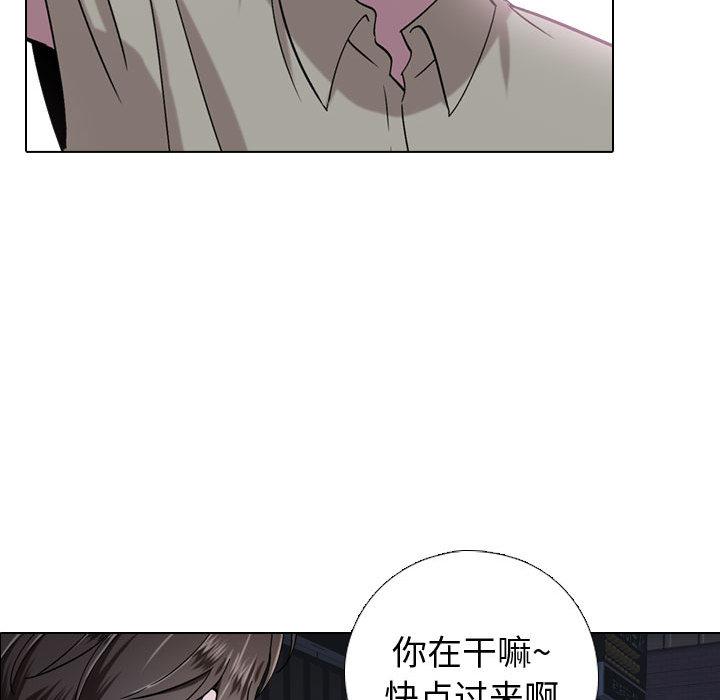 挚友 - 第1话128.jpg,挚友 - 第1话128,挚友 - 第1话