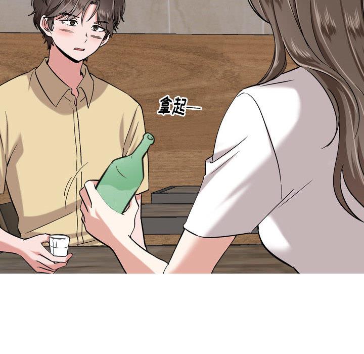 挚友 - 第1话141.jpg,挚友 - 第1话141,挚友 - 第1话