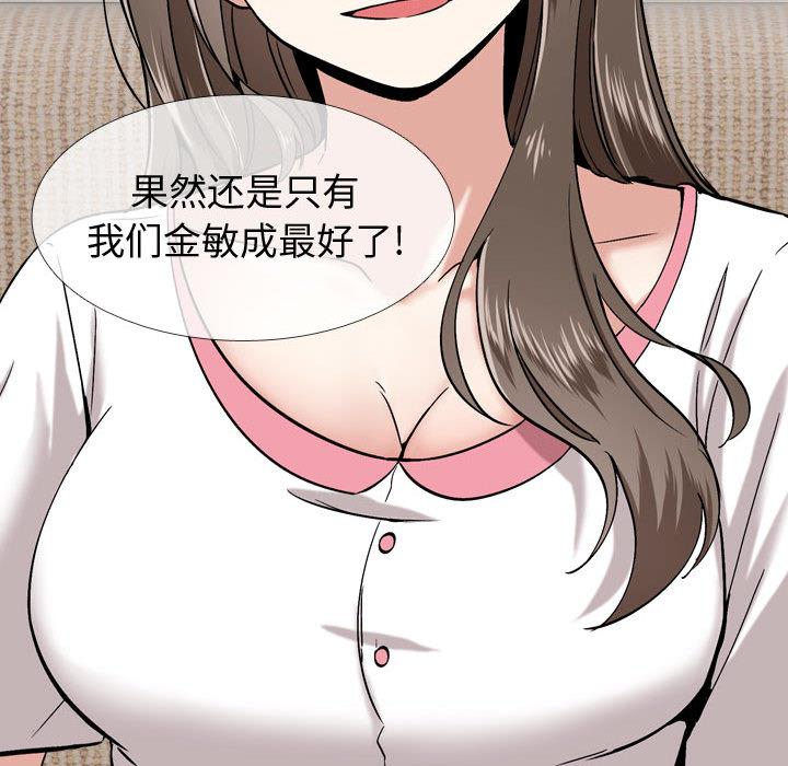 Dear friend-第1章-图片151
