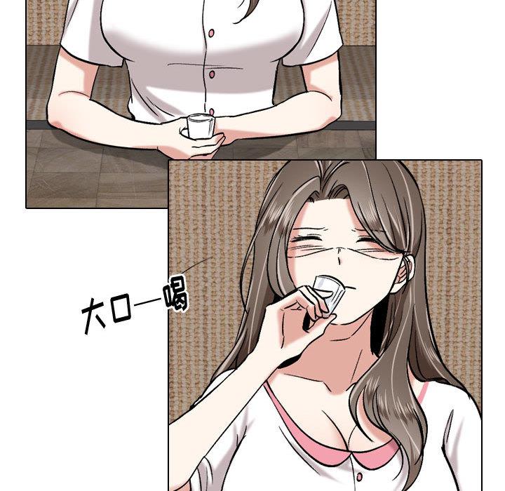 挚友 - 第1话156.jpg,挚友 - 第1话156,挚友 - 第1话