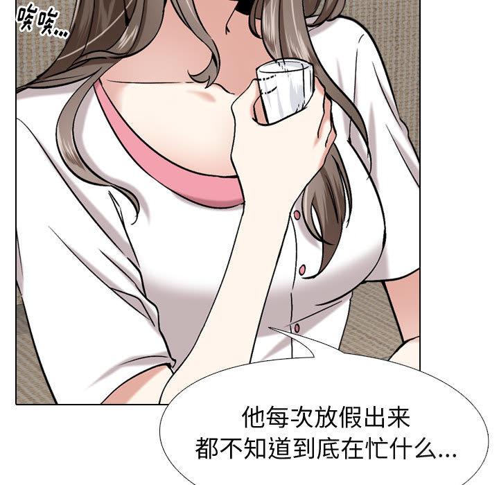挚友 - 第1话162.jpg,挚友 - 第1话162,挚友 - 第1话