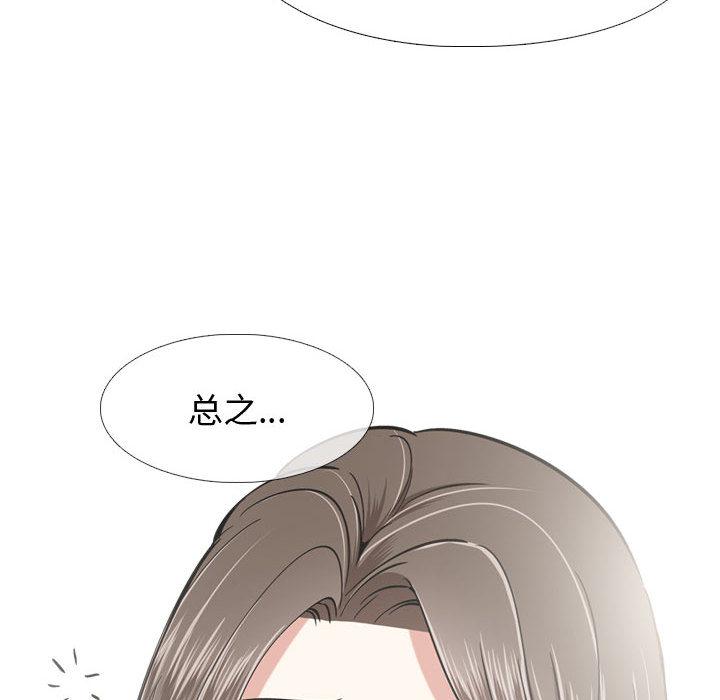 挚友 - 第1话163.jpg,挚友 - 第1话163,挚友 - 第1话
