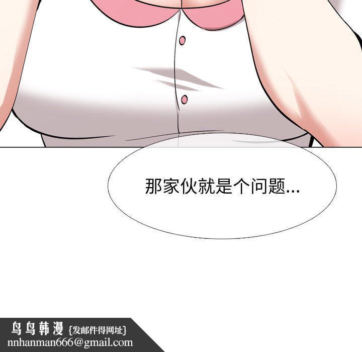 挚友 - 第1话165.jpg,挚友 - 第1话165,挚友 - 第1话