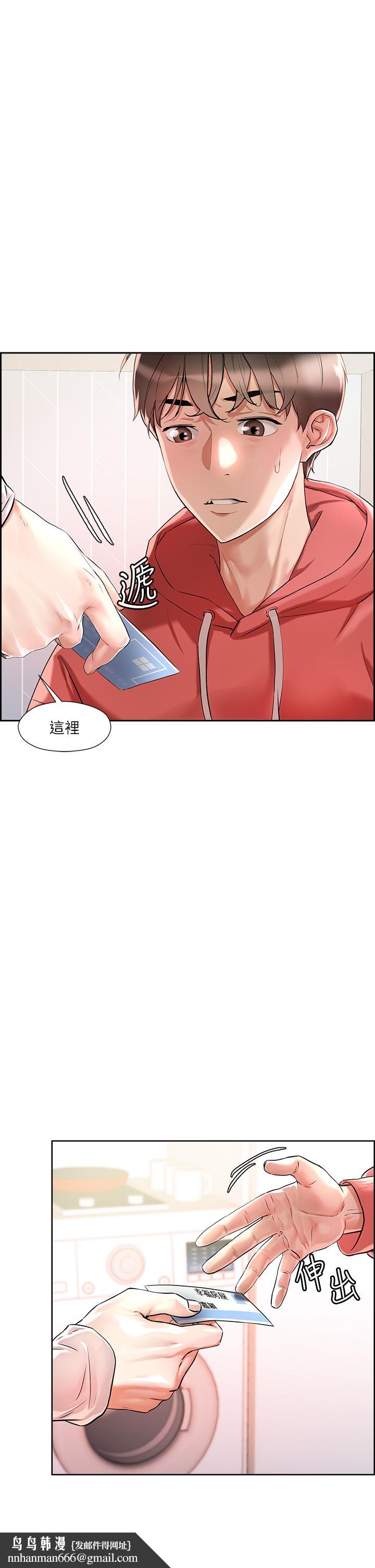 把妹鬼達人 - 第1話-色鬼授予的愛愛超能力38.jpg,把妹鬼達人 - 第1話-色鬼授予的愛愛超能力38,把妹鬼達人 - 第1話-色鬼授予的愛愛超能力