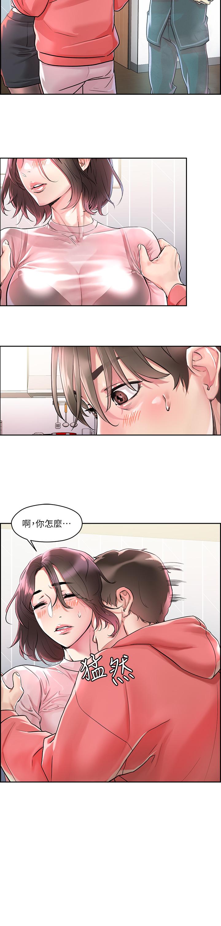 把妹鬼達人 - 第1話-色鬼授予的愛愛超能力60.jpg,把妹鬼達人 - 第1話-色鬼授予的愛愛超能力60,把妹鬼達人 - 第1話-色鬼授予的愛愛超能力