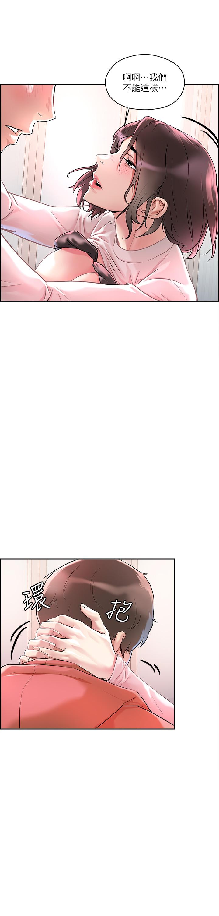 把妹鬼達人 - 第1話-色鬼授予的愛愛超能力64.jpg,把妹鬼達人 - 第1話-色鬼授予的愛愛超能力64,把妹鬼達人 - 第1話-色鬼授予的愛愛超能力