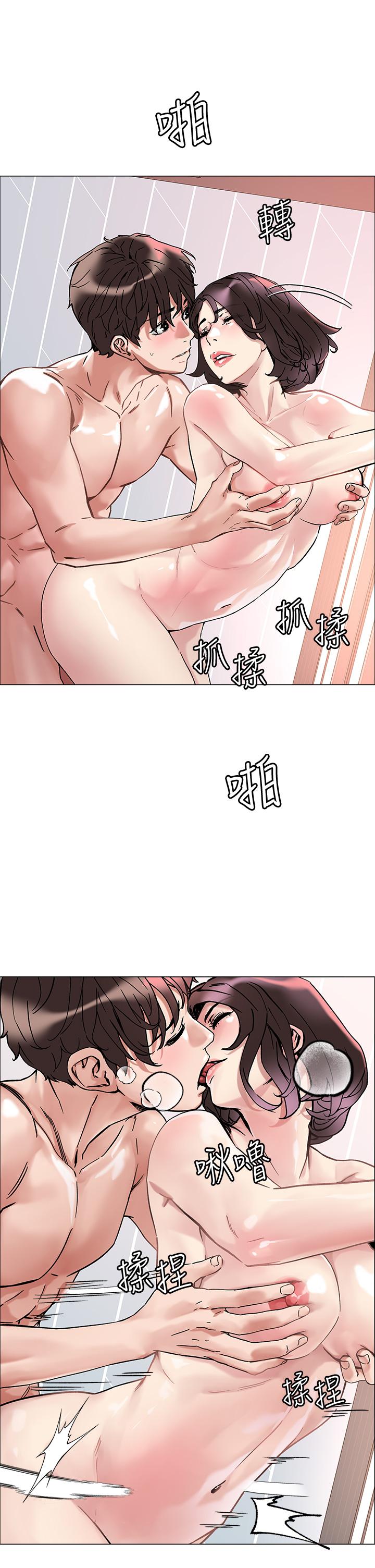 把妹鬼达人第2话-原来推倒女人这么容易