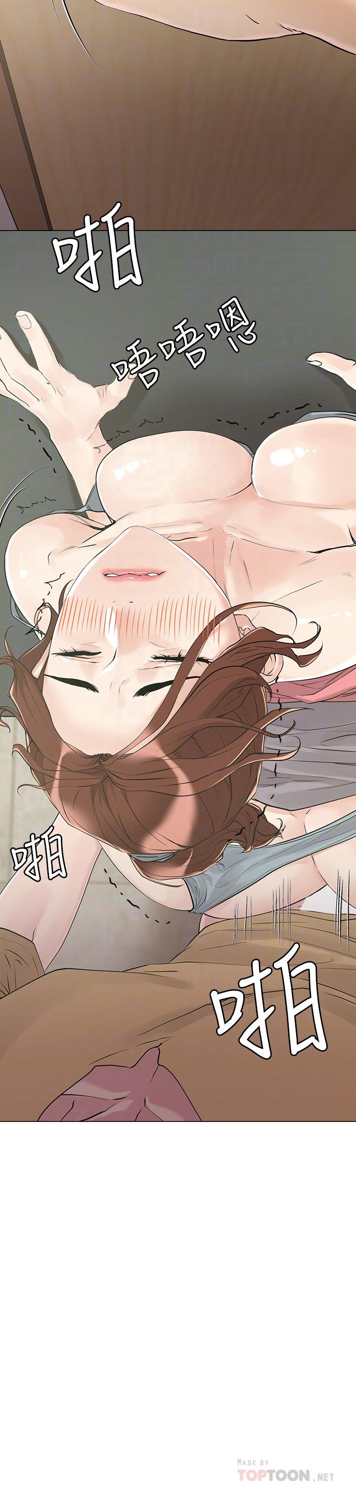 把妹鬼达人第7话-在危急情况下的快感