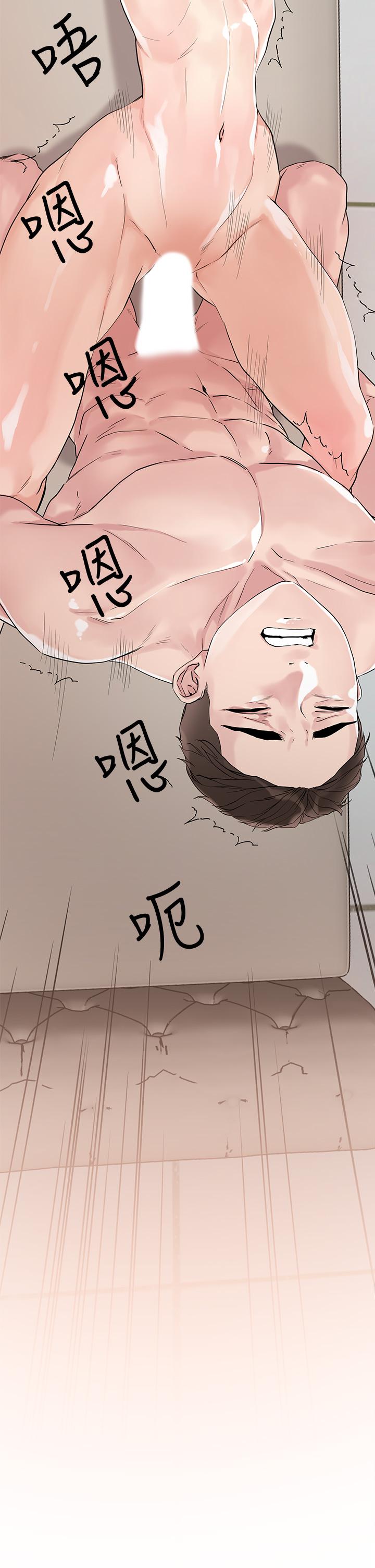 把妹鬼达人第7话-在危急情况下的快感