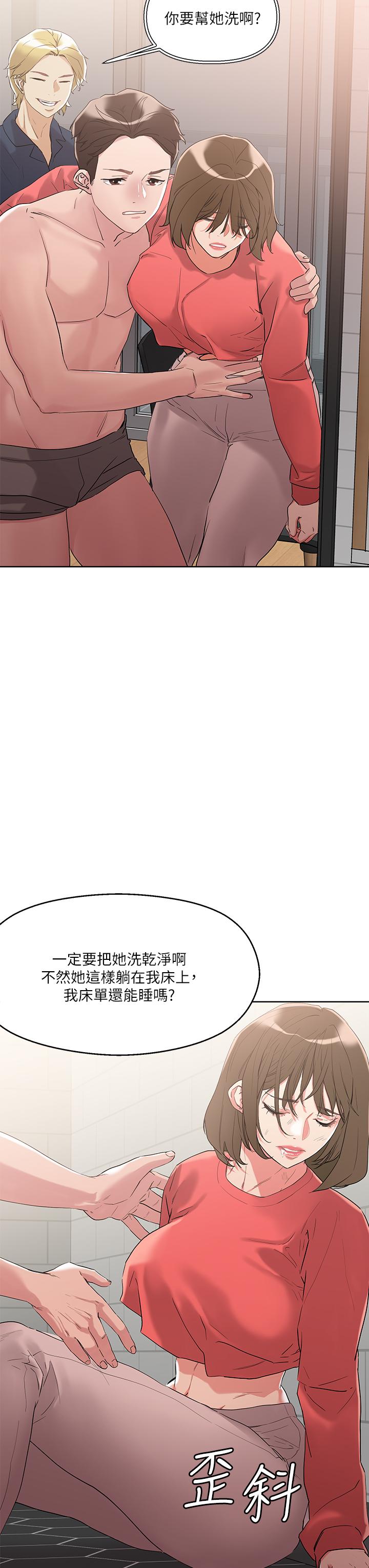把妹鬼达人第9话-美胸当前,怎能不舔