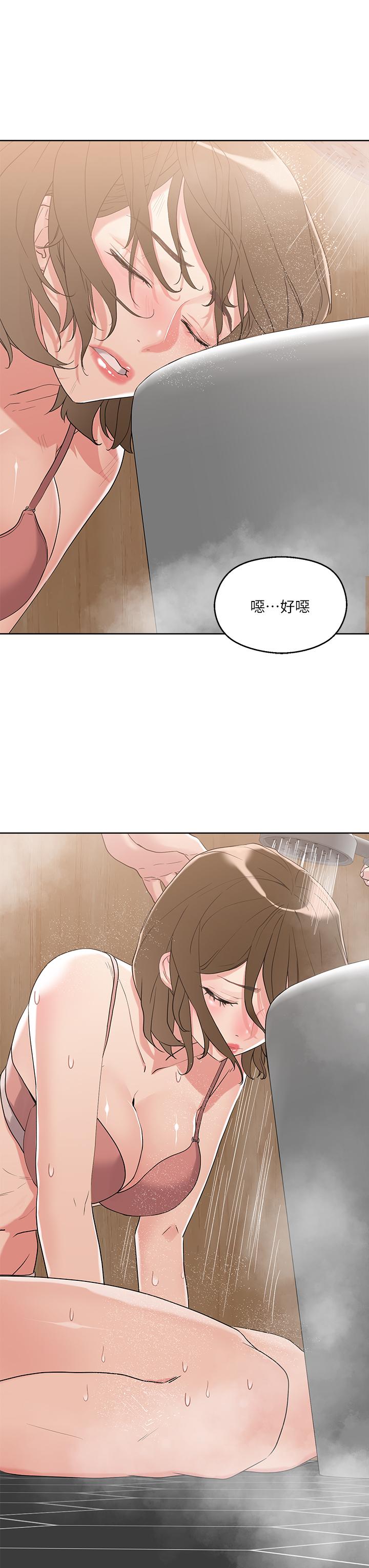 把妹鬼达人第9话-美胸当前,怎能不舔