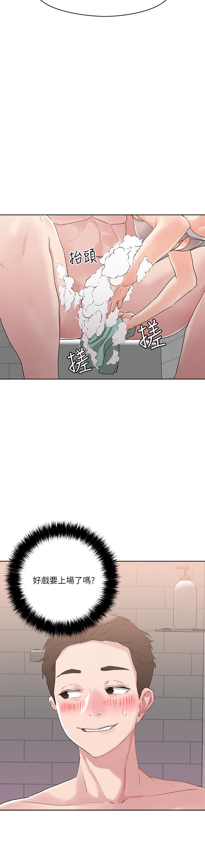把妹鬼达人第10话-课长,我要让你欲仙欲死