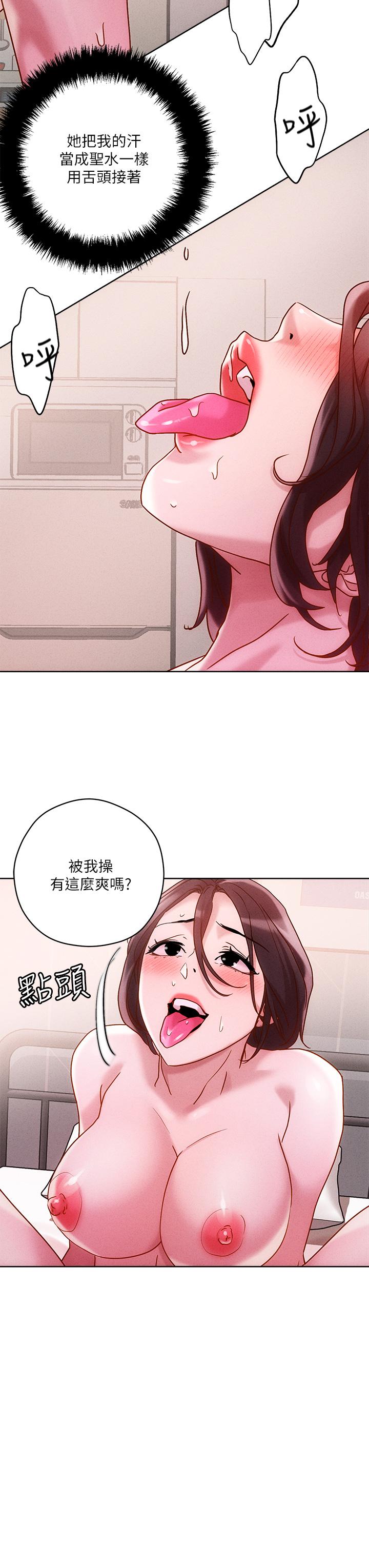 把妹鬼达人第17话-让人精虫衝脑的巨乳