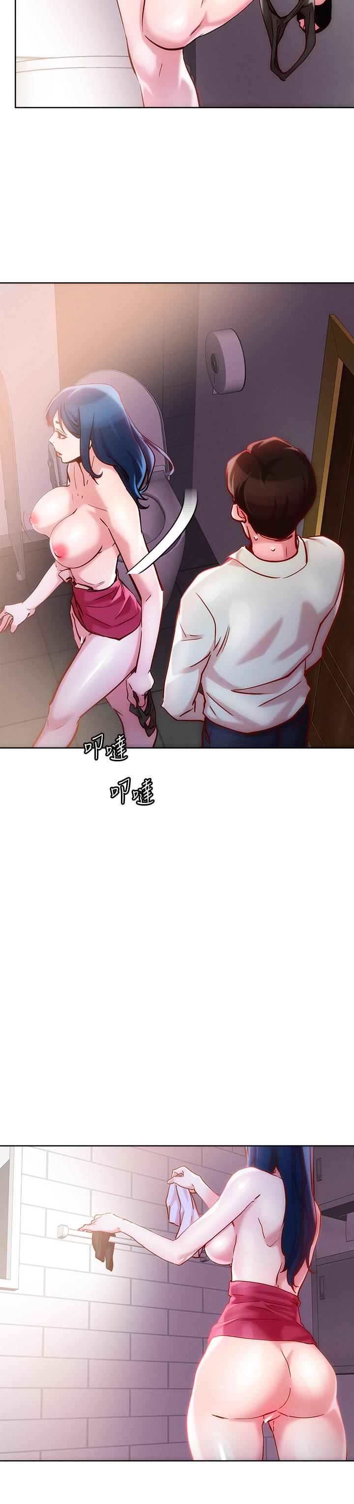 把妹鬼达人第27话-大哥,嚐嚐我女友的滋味