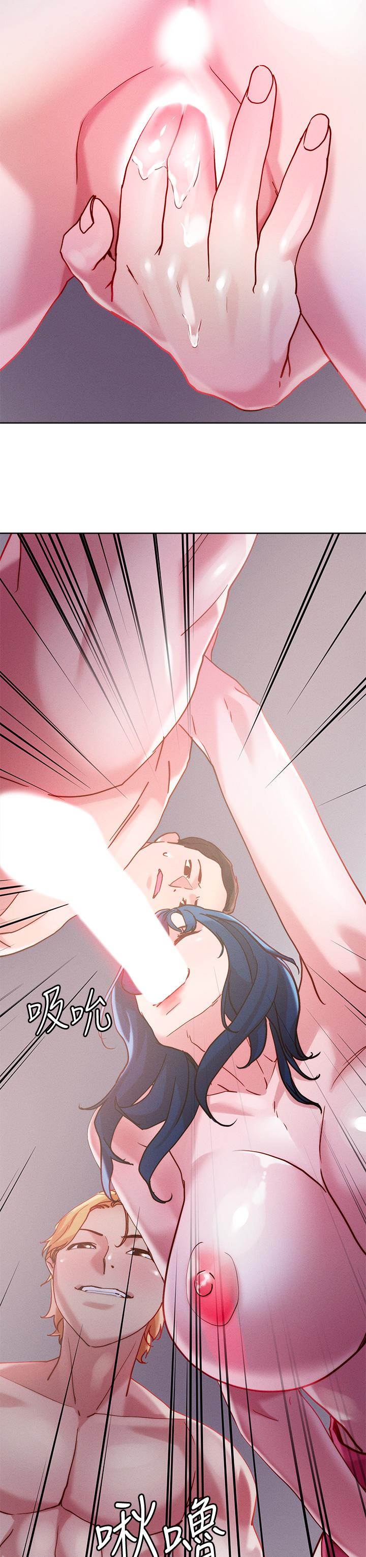 把妹鬼达人第27话-大哥,嚐嚐我女友的滋味