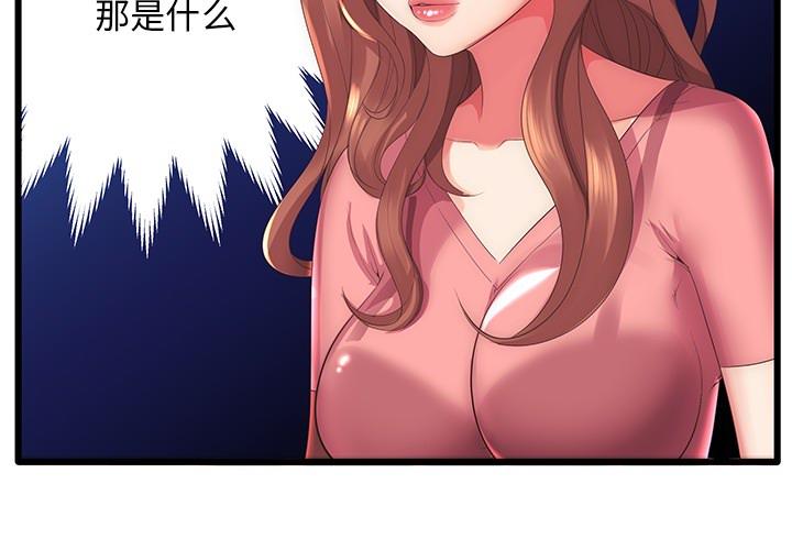 失格妈妈 - 第1话3.jpg,失格妈妈 - 第1话3,失格妈妈 - 第1话