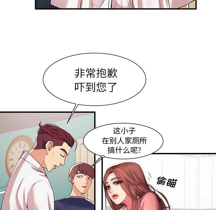 失格妈妈 - 第1话18.jpg,失格妈妈 - 第1话18,失格妈妈 - 第1话