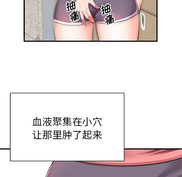 失格妈妈 - 第1话32.jpg,失格妈妈 - 第1话32,失格妈妈 - 第1话