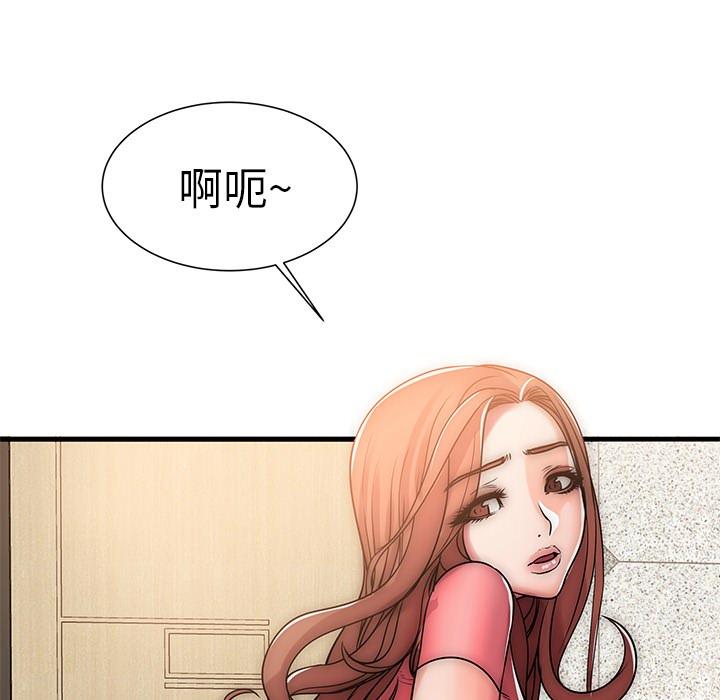 失格妈妈 - 第1话34.jpg,失格妈妈 - 第1话34,失格妈妈 - 第1话