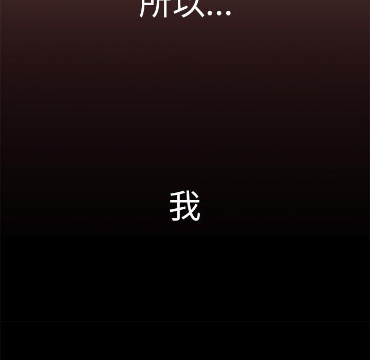 失格妈妈 - 第1话40.jpg,失格妈妈 - 第1话40,失格妈妈 - 第1话