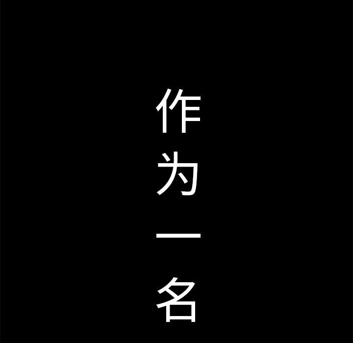失格妈妈 - 第1话41.jpg,失格妈妈 - 第1话41,失格妈妈 - 第1话