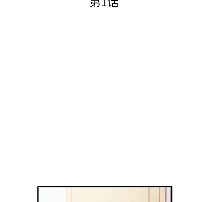 失格妈妈 - 第1话47.jpg,失格妈妈 - 第1话47,失格妈妈 - 第1话