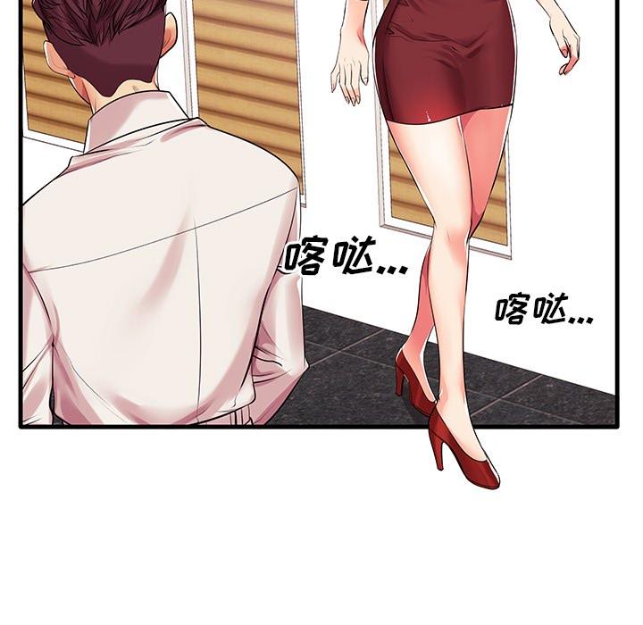 失格妈妈 - 第1话121.jpg,失格妈妈 - 第1话121,失格妈妈 - 第1话
