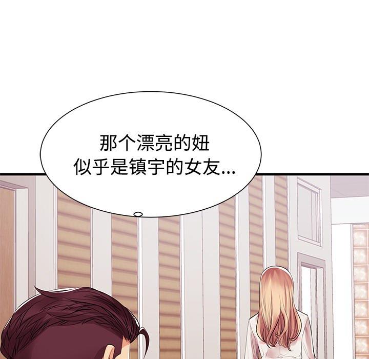 Missing mother-第1章-图片122