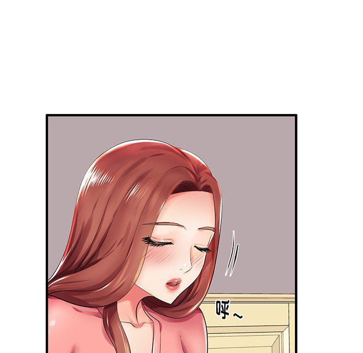 失格妈妈第3话