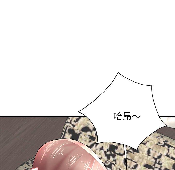失格妈妈第22话