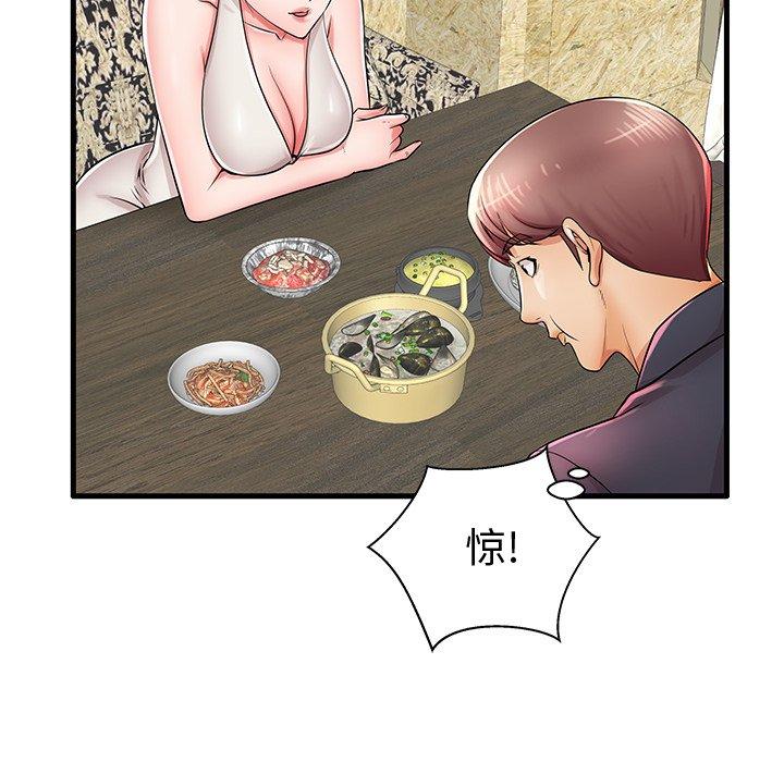 失格妈妈第22话