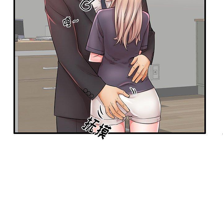 失格妈妈第23话