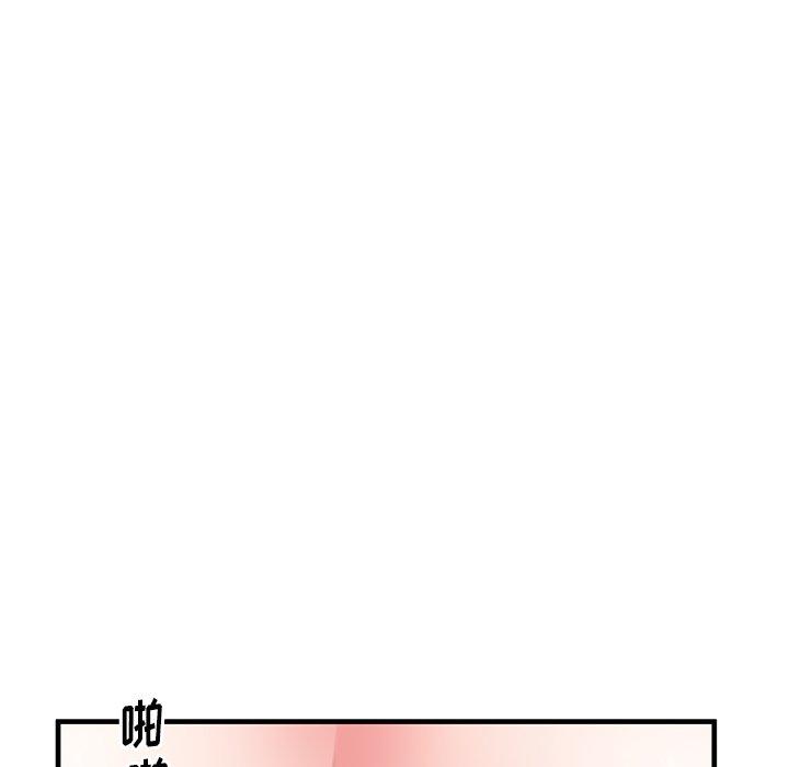 失格妈妈第37话