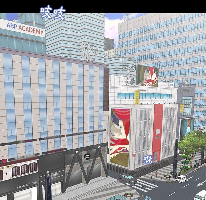 失格妈妈第45话