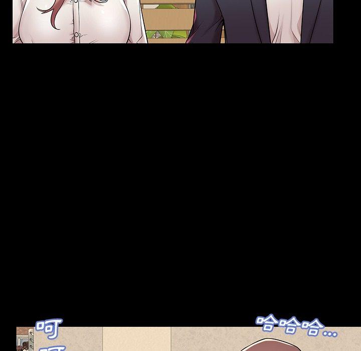 失格妈妈第45话