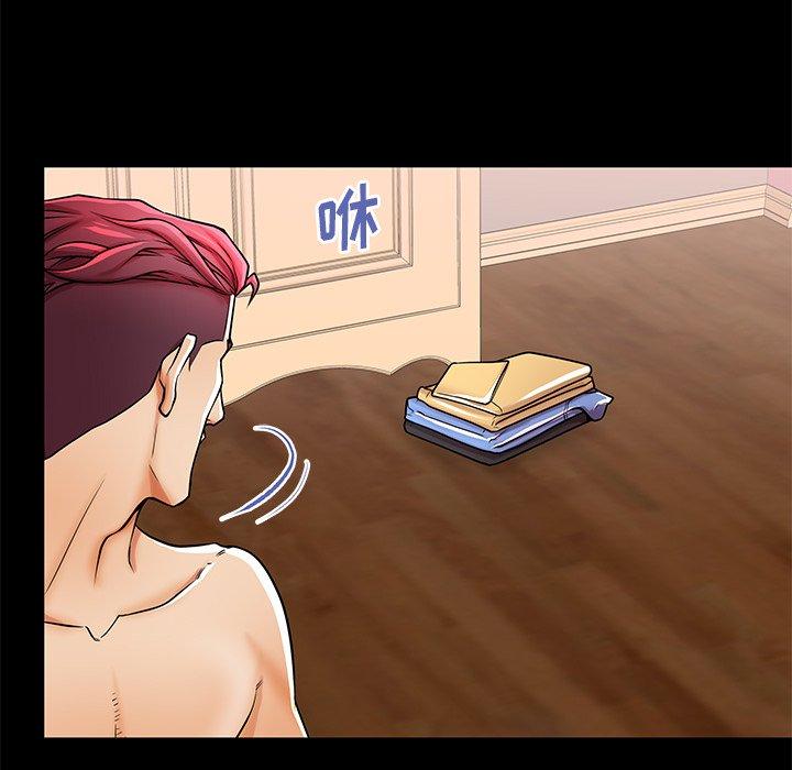 失格妈妈第47话