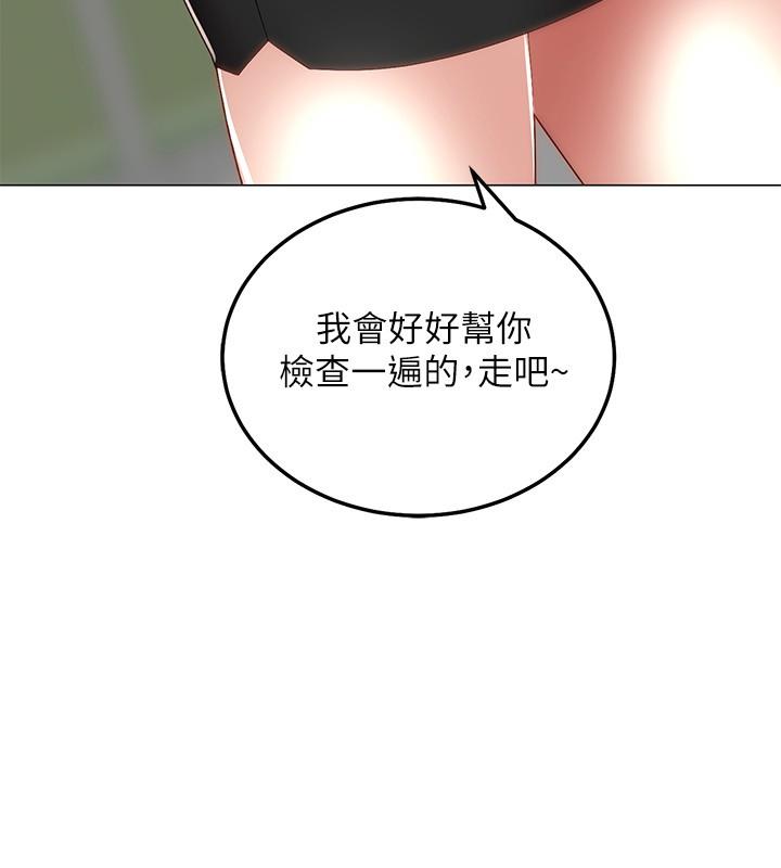 骑乘姿势预备~起!-第1章-图片10
