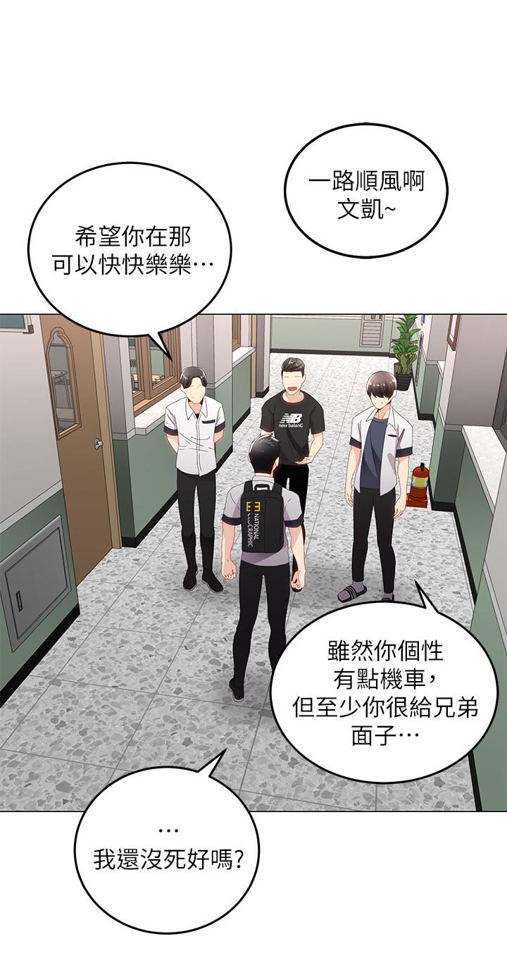 騎乘姿勢預備~起! - 第1話-有在運動的女人特別緊18.jpg,騎乘姿勢預備~起! - 第1話-有在運動的女人特別緊18,騎乘姿勢預備~起! - 第1話-有在運動的女人特別緊