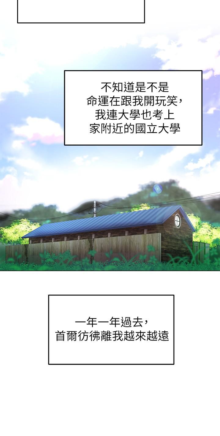 騎乘姿勢預備~起! - 第1話-有在運動的女人特別緊22.jpg,騎乘姿勢預備~起! - 第1話-有在運動的女人特別緊22,騎乘姿勢預備~起! - 第1話-有在運動的女人特別緊